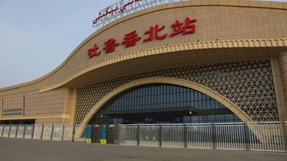 一單一團新疆吐魯番全景6大景純玩一日+不走回頭路+精華全覆蓋