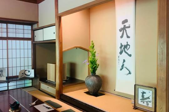 京都嵐山豆腐料理 松籟庵