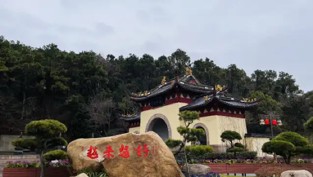 普陀山1日遊【私人小團/不拼團/3大寺+南海觀音/贈祈福香】