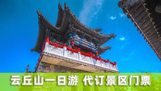 襄汾日遊