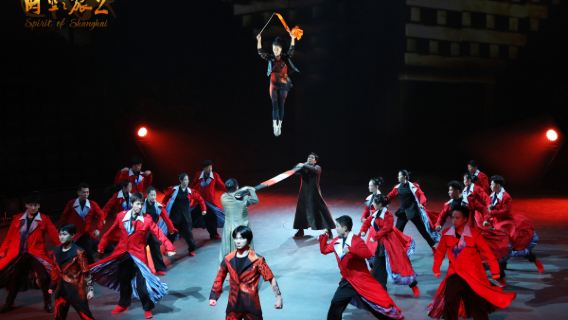 Shanghai ERA ShowTicket | Circus City - Entrada con código QR | Espectáculo acrobático