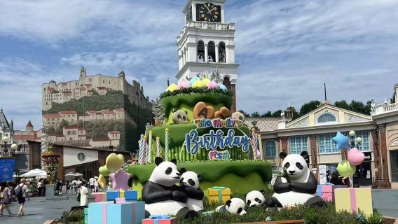 首爾近郊一日遊：韓國民俗村文化探索與愛寶樂園歡樂體驗