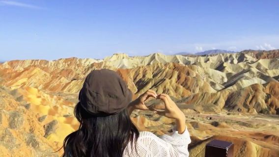 Tianfu Sand Palace + Shui Mo Danxia + He Kou Ancient Town + Yellow River Building 1-day Tour