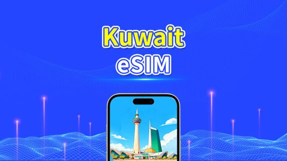 Kuwait eSIM | 5G/4G | Daily/Total Data Package | 1–30 days | 24-Hour Billing | QR Code