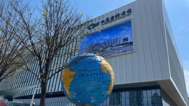 【山東省科技館】「寶藏說」2小時深度趣味講解+門票+贈研學手冊