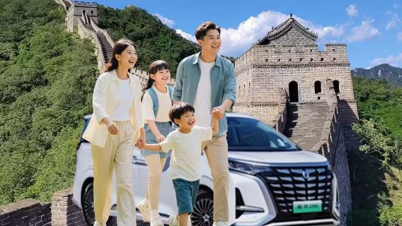 北京慕田峪長城包車遊【一家一團上門接駁/VIP私人導覽/含門票】