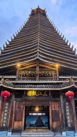 Guangxi Liuzhou: Chengyang Bazhai Scenic Village - Sanjiang Drum Tower | Flexible itinerary | Customize private charter | Adjustable itinerary |