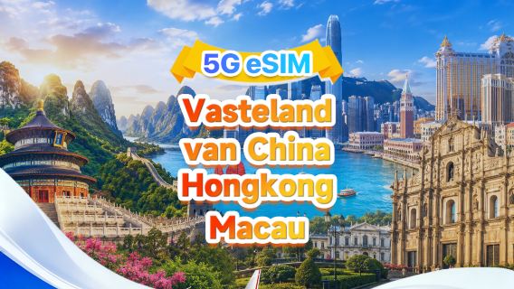 Vasteland China, Hong Kong, Macau eSIM | Dagpakket/Totaalpakket | 500 MB/dag - totaal 30 GB | 1-30 dagen | QR-code
