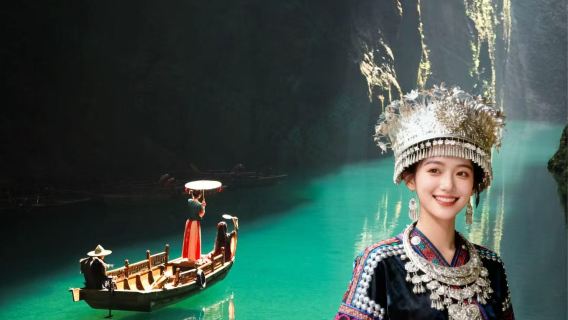 Lawatan Sehari Xuan'en + Tarikan Pelancongan Lembah Gunung Ping · Termasuk Tiket Kapal [Kumpulan 2-8 Orang, Hiburan Tulen Tanpa Membeli-belah]