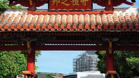Okinawa south 1-day tour | Shurijo Castle + Gyokusendo Cave + Cape Chinen cultural panorama 1-day tour (admission ticket not included)