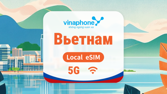 Вьетнам Vinaphone 5G eSIM | Local IP • All AI & TikTok | 1–30 дней | QR-код
