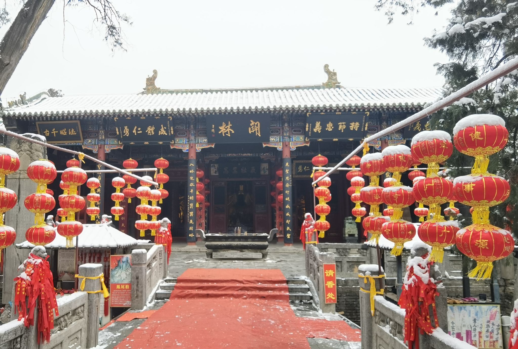 Luoyang Guanlin Temple + TRACING LUOSHEN FU Day Tour [Luoyang Dahehui Attraction]