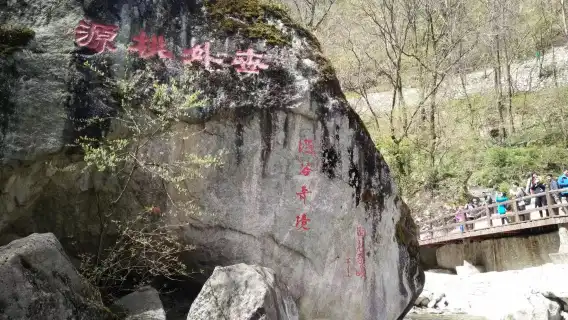 【私家包車團】眉縣太白山國家森林公園親子出遊一日遊*可選車輛類型