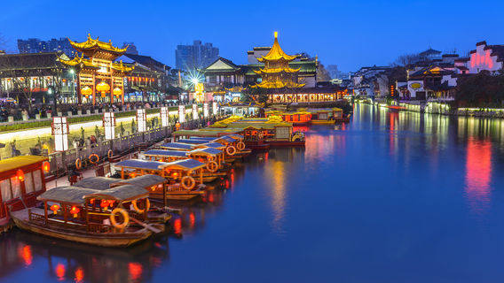 南京日遊