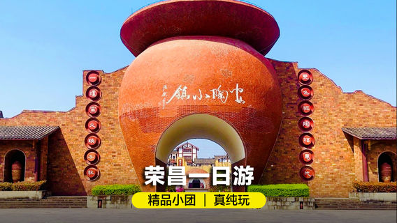 赤水日遊
