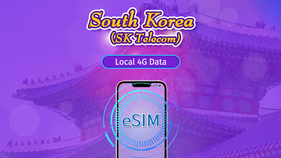 Korea SelatanKartu Telepon
