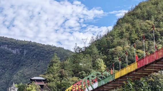 Qingjiang Painting Valley + Earth Heart Valley 1-day tour, pure play with no shopping, multiple package options available