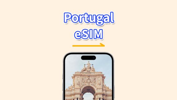 eSIM Portugal | 5G/4G | Pakej data harian/jumlah | 1-30 hari | Penagihan 24 jam | kod QR