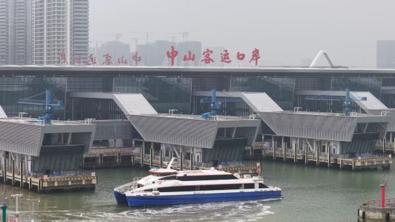 [Port de Zhongshan (Nouveau terminal passagers de Zhongshan) - Terminal maritime de l'aéroport de Hong Kong] Ticket de bateau Aller simple 70 minutes en ferry rapide direct vers l'aéroport de Hong Kong avec enregistrement des bagages direct