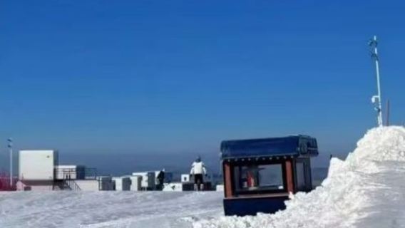 七彩太行雲上滑雪一日遊【鄭州出發，可選含滑雪場門票】