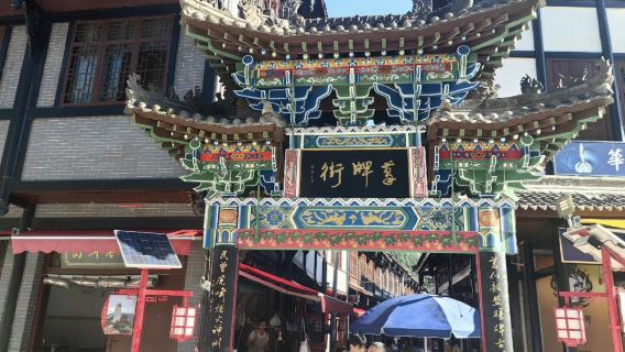 1-day tour to visit Gelai regime and pay respects to Wang Feng's revolutionary former residence [red education]