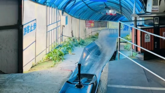 biglietto d'ingresso per lo scivolo più lungo del mondo a Yabuli + ingresso gratuito al parco delle renne