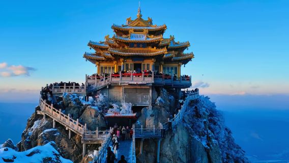 洛陽老君山設施一日遊【15人精品團· 上門接送· 送登山禮】