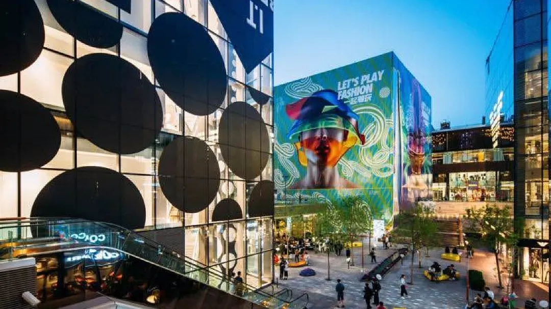 三里屯太古里へのアクセス方法