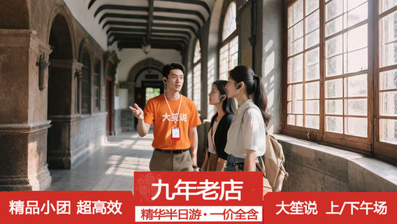 長春