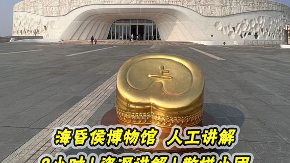 南昌日遊