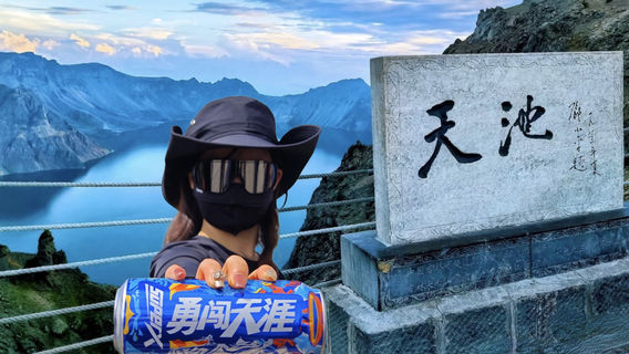 延吉日遊
