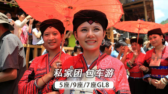 龍勝日遊