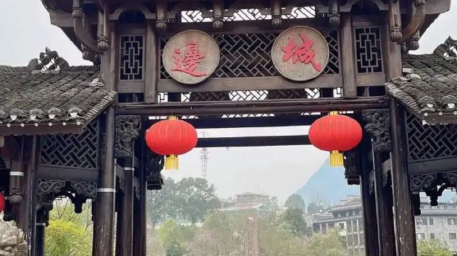 矮寨大橋+矮寨懸崖棧道一日遊【湘西苗寨/茶峒邊城/一單一團】