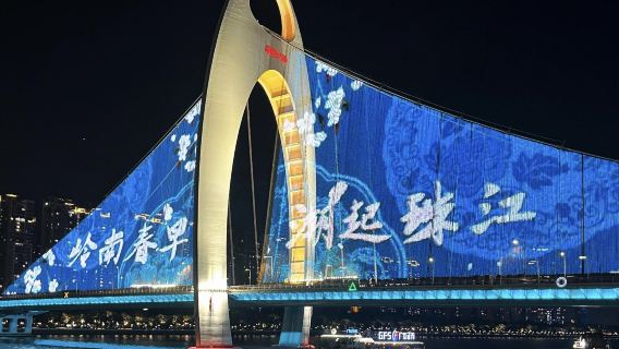 私家小團|上門接送+廣州黃埔軍校+標誌景點+外觀廣州塔一日遊
