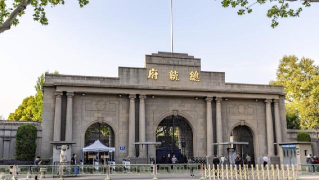 小團 私人導覽任選 精講導遊 南京總統府半日遊【精講品質團】