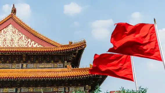 天安門廣場城樓+故宮博物院一日遊