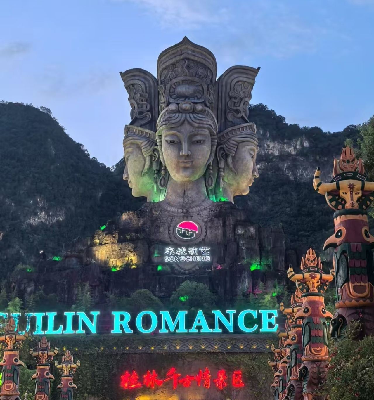 La joya oculta de Yangshuo: Teleférico del Pico Ruyi, arroz de bambú de la aldea y el espectáculo 'Amor Eterno'