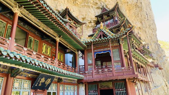 【體驗登臨◆20人團◆真•純玩】登臨懸空寺+應縣木塔一日遊