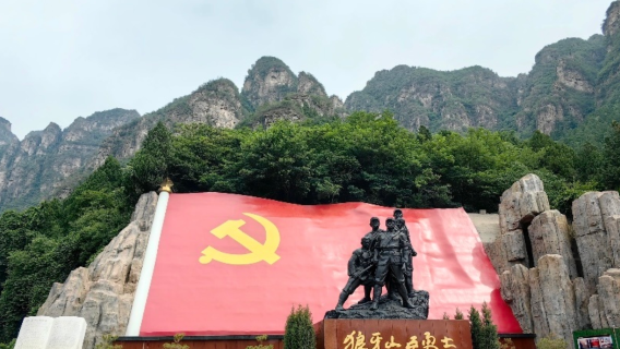 保定冉莊地道戰紀念館/直隸總督署+狼牙山一日遊◆三環內含到府接送