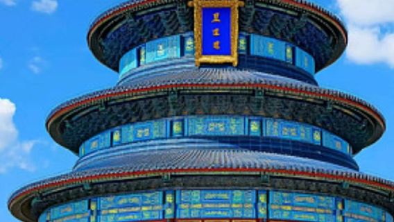 北京天壇聯票+頤和園+圓明園一日遊【精導覽-可選私家團】