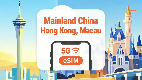 Mainland China · Hong Kong · Macau 5G eSIM | 5 Carriers · All AI & TikTok | 1–365 Days | QR Code