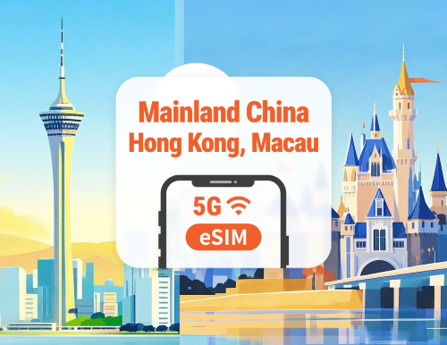 Mainland China · Hong Kong · Macau 5G eSIM | 5 Carriers · All AI & TikTok | 1–365 Days | QR Code