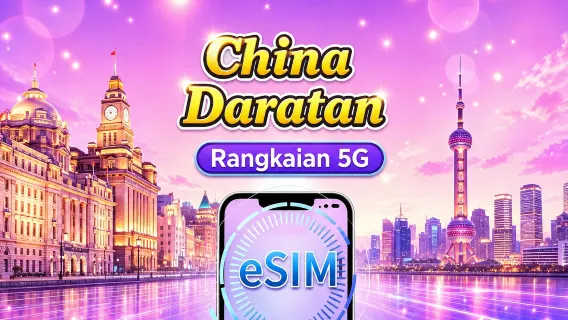 eSIM 5G Cina continentale | Supporta Google Maps / ChatGPT | Piani dati giornalieri/totali | Fatturazione 24 ore | 1–365 giorni | Codice QR