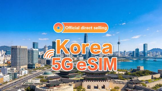 [South Korea] 5G | eSIM | 1-30 day validity | Subscribe and use now | QR Code | LGU/SK dual network