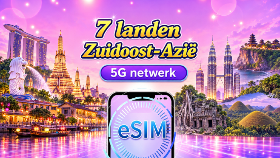 Zuidoost-Azië (7 landen) | 5G/4G eSIM | Dagbundel/Data bundel | 24-uurs tarief | 1 - 30 dagen | QR code