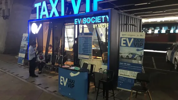 Suvarnabhumi (BKK) Airport to Pattaya Hotel All-Electric Private Transfer - One Way or Return