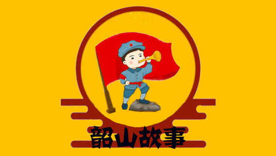 韶山日遊