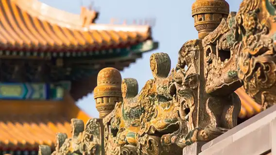 北京故宮博物院＋恭王府一日遊－輕鬆遊玩兩個必打卡景點－多種團