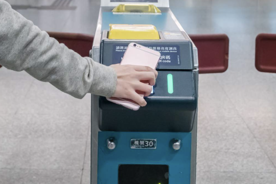 Hong Kong Airport Express electronic ticket HONG KONG MTR AIRPORT EXPRESS