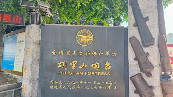 Baoshan